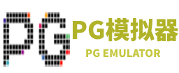 pg模拟器-官方电子试玩入口-pg simulate